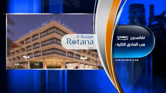 Al Ain Rotana Hotel смотреть онлайн