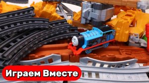 Развивавший конструктор с Паровозиком Томасом ! Собираем вместе игрушечную железную дорогу 🚂