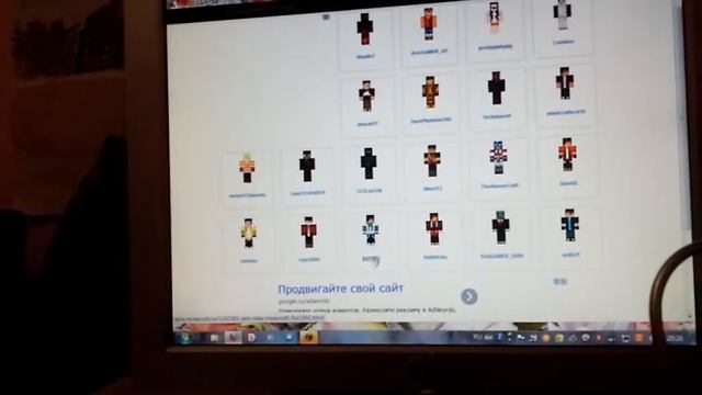 Как устанавливать скины на minecraft 1.7.2 смотреть онлайн
