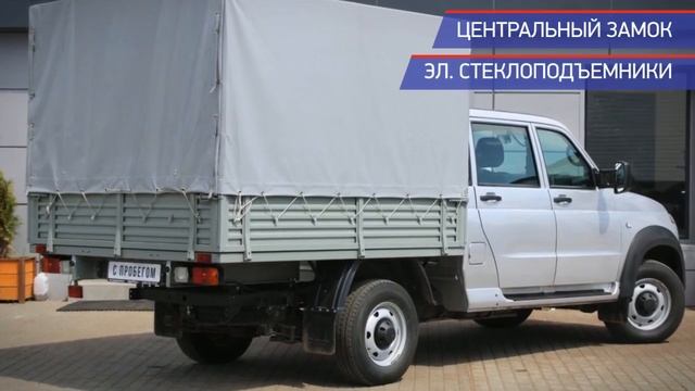 УАЗ Профи с пробегом 2023 смотреть онлайн