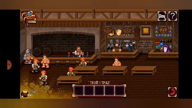 Soda Dungeon  4