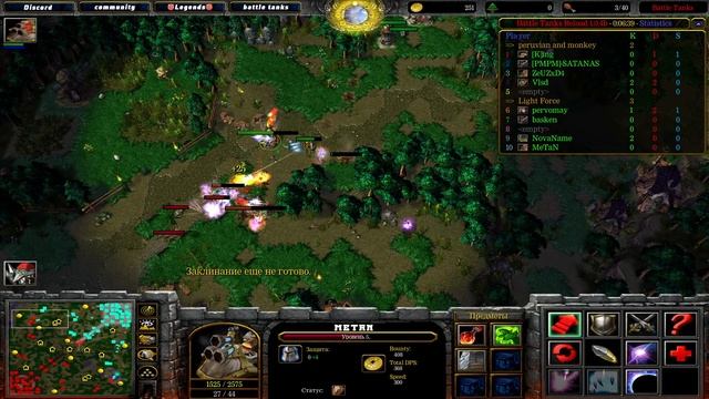 Battle Tanks Warcraft 3