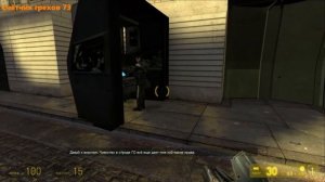 Half-Life 2 Все Игрогрехи [Игрогрехи]