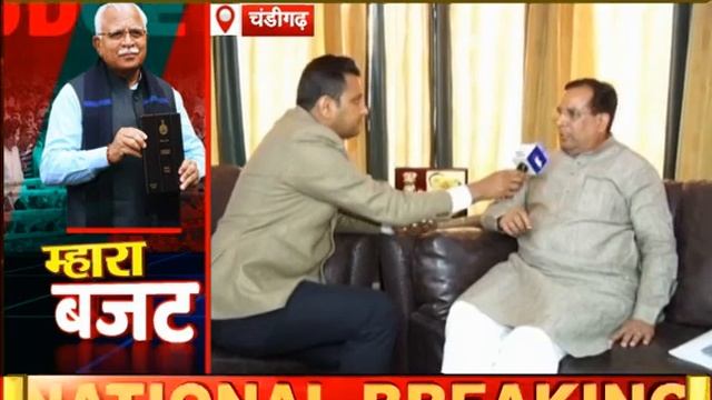 बजट पर पूर्व वित्त मंत्री कै. अभिमन्यु के साथ खास बातचीत || Janta Tv смотреть онлайн