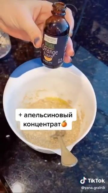 Диетические овсяно-банановые печенья.