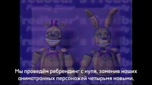 All FNAF VHS Tapes перевод на русский/by Squimpus McGrimpus.