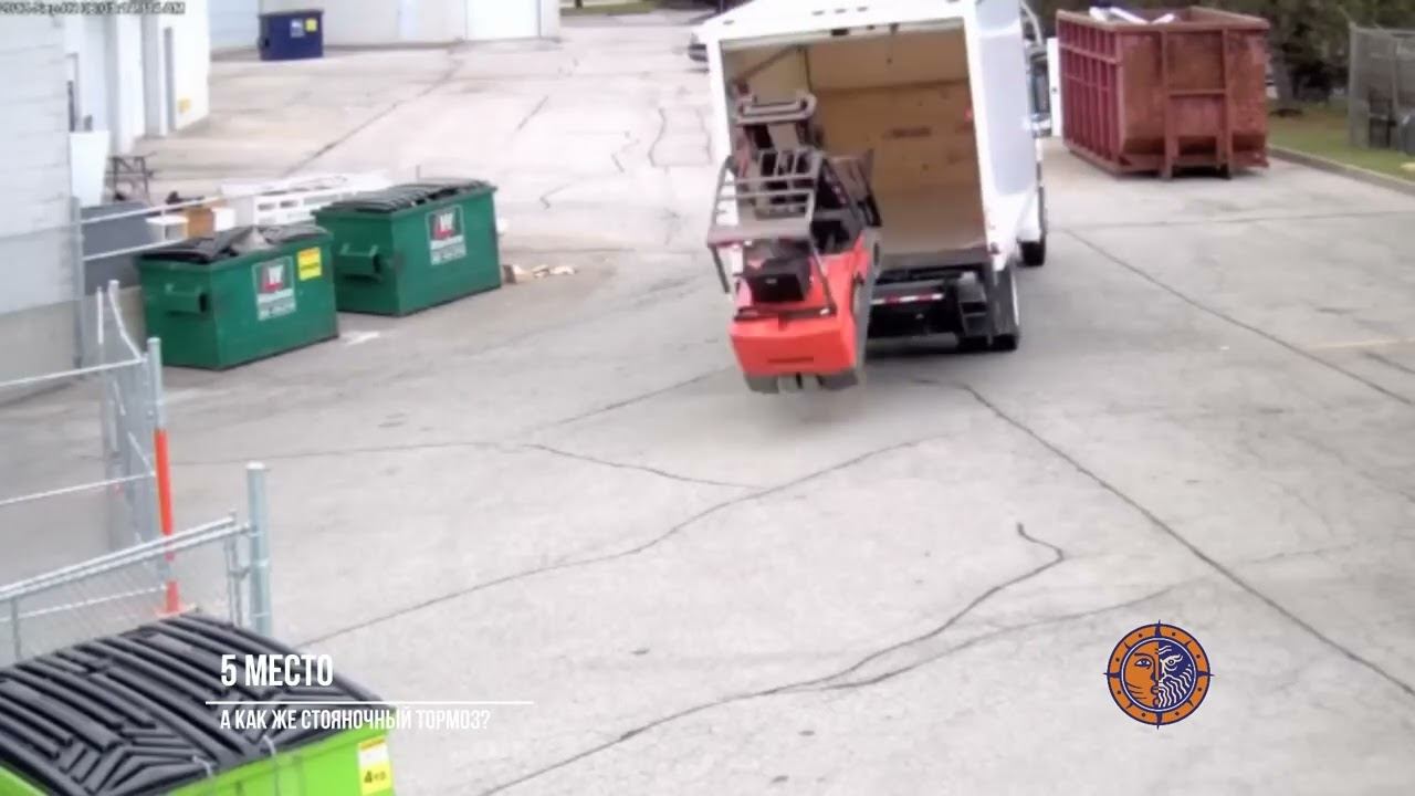 ТОП 10 фейлов на складской технике. TOP 10 failures on warehouse equipment. смотреть онлайн