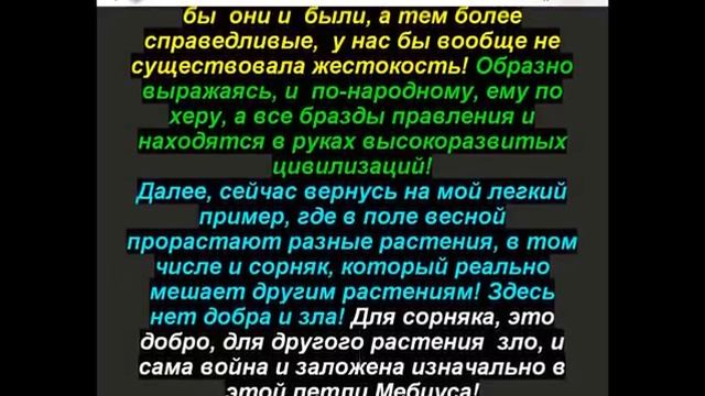 Творца и абсолюта не существует! Но кто создал творца?! Что вперёд яицо или курица? Реальные ответы. смотреть онлайн
