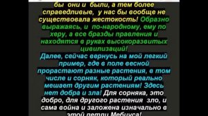 Творца и абсолюта не существует! Но кто создал творца?! Что вперёд яицо или курица? Реальные ответы.