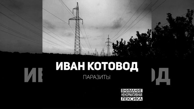 Новая правда смотреть онлайн