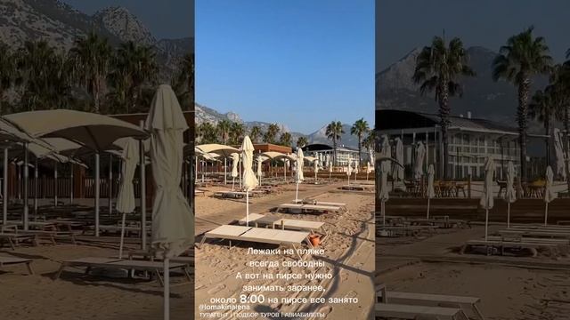 Обзор отеля Aydinbey Siu Collection сентябрь’23