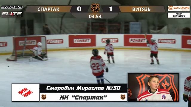 Смородин Мирослав №30 ХК Спартак смотреть онлайн