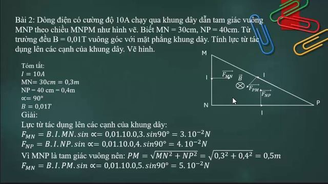Vật lí 11 Ôn tập chương 4-chủ đề 1: Từ trường. Lực từ смотреть онлайн