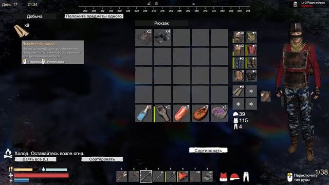 🔥Sunkenland🔥 - Мир ушел под воду 😱Новый RUST😱