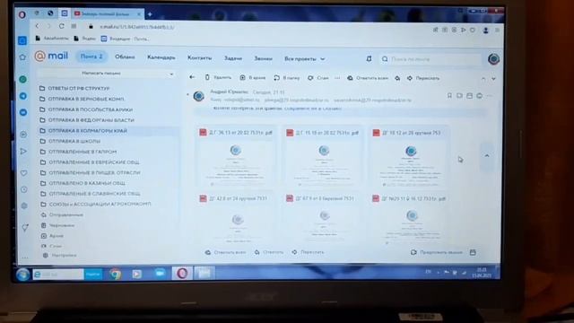 Воркутинский Райсоведъ, оповестил районы Холмагор края ДГ и Директивами.