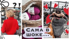 Новый кардиган | Возвращение PetiteKnit и West | мое самое яркое вязание