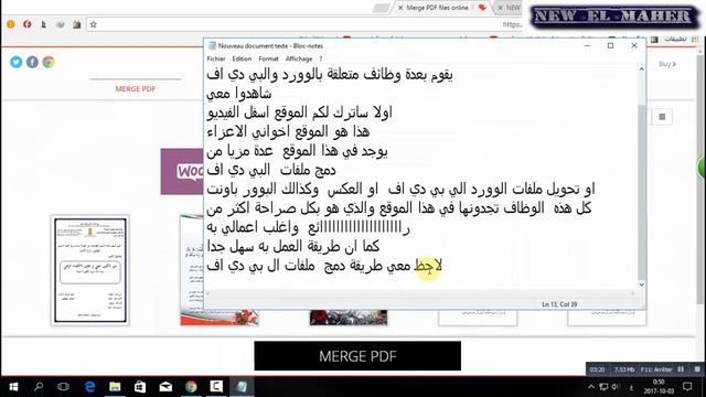 طريقة تحويل ملفات الword الى Pdf والعكس و الباور باونت  اكثر من رائع