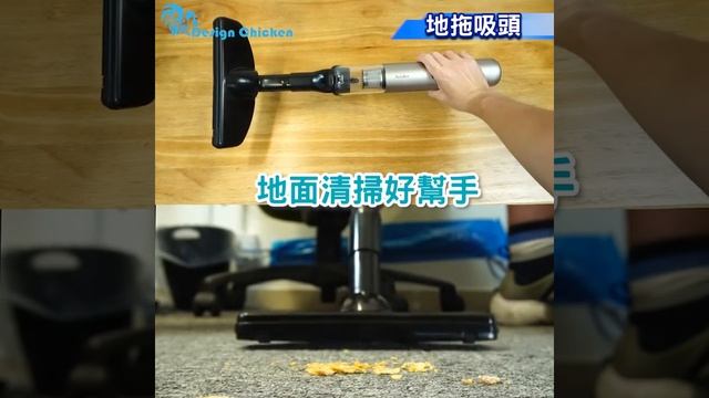 小巧、輕便、高顏值 車家兩用吸塵器 設雞開乜野🎁 Autobot VMINI及VX吸塵機配件套裝 смотреть онлайн