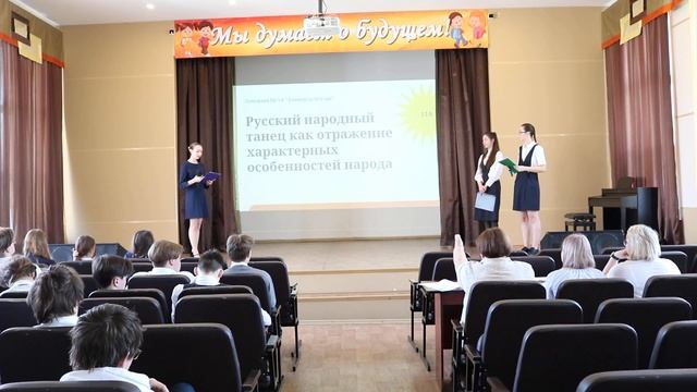 Годовой коллективный проект - 2022: 11А класс смотреть онлайн