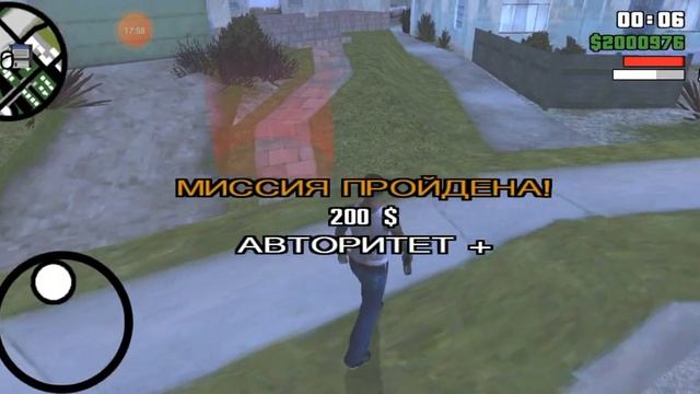 Играем в GTA San Andreas с клео модом и русской озвучкой смотреть онлайн