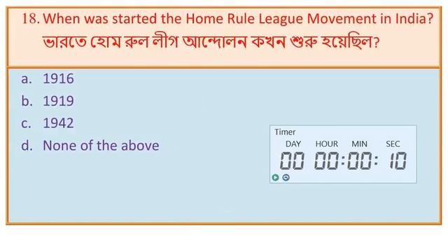 Mock Test - 4 Tripura || LDC | Agri-Assistant | Group -D | MTS | all kind of competitive exam 2021 смотреть онлайн