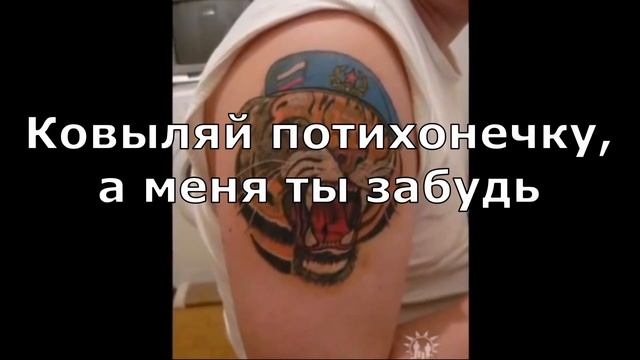 A-LIONS - Ковыляй потихонечку смотреть онлайн