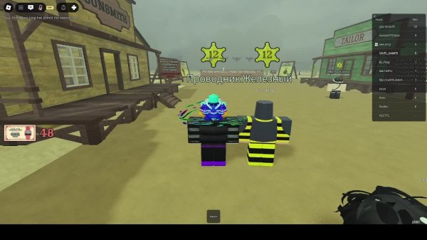 Мертвые рельсы