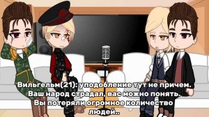 •||Реакция Кёнигсберга и Сталинграда на будущее||+21 век||•