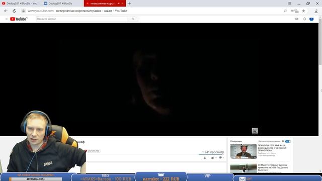 🔴 СУББОТНИЙ ВЕЧЕР С ДЕДОМ: #4 СТРАШНОЕ