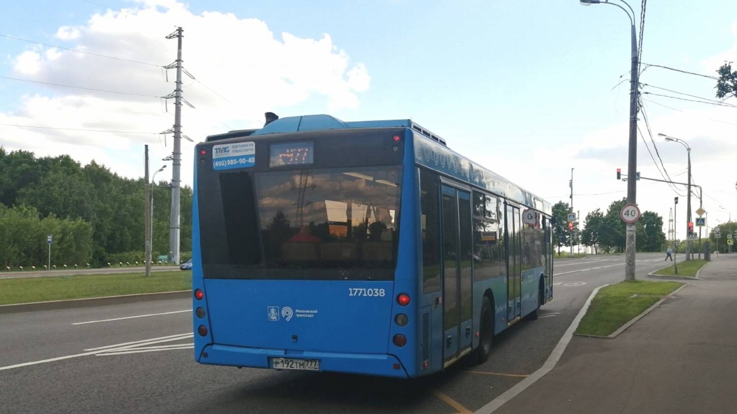 Предновогодняя поездка на автобусе мАз 203.069 №845 (26.12.2023) смотреть онлайн