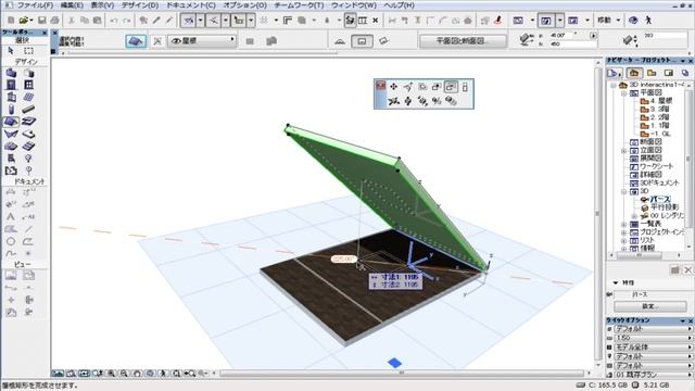 ArchiCAD 15 - 3Dの相互作用 - "編集中の平面"に投影の入力 смотреть онлайн