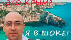 КРЫМ - ПЛАТНЫЙ МОНАСТЫРЬ! Горы ФИОЛЕНТА . Показываю ВСЮ ПРАВДУ! Крым 2025