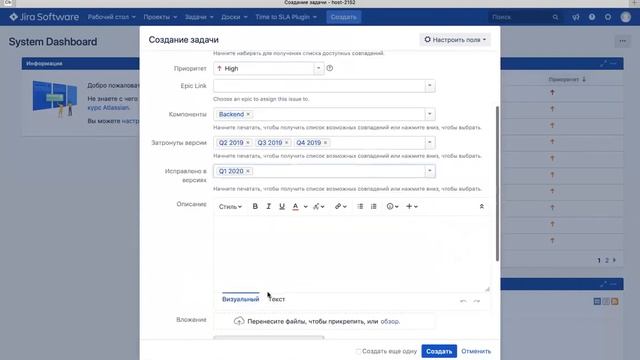 04 Создание задачи смотреть онлайн