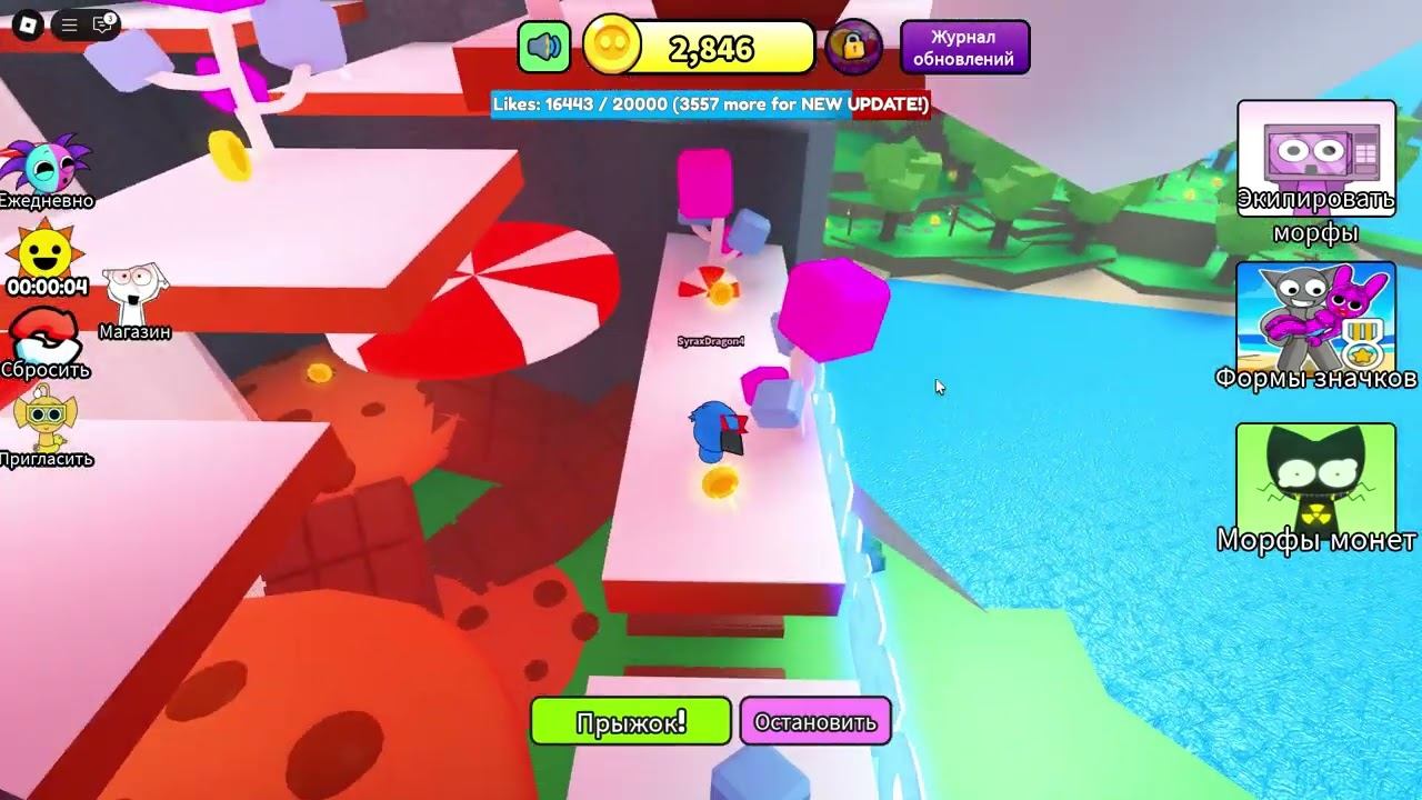 3D Sprunki OC RP [ФАЗА 5] 5 часть квест смотреть онлайн