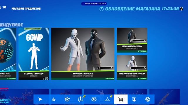 ПОЛУЧИЛ БЕСПЛАТНЫЕ ПРЕДМЕТЫ В ФОРТНАЙТ! | Рюкзак 