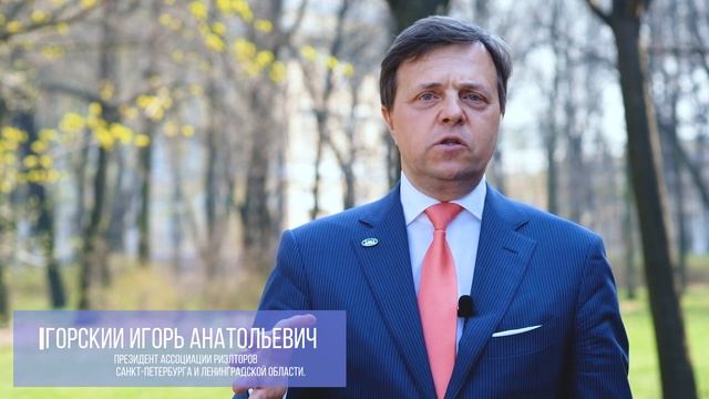 Предвыборная программа И.А. Горского смотреть онлайн