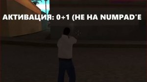 CLEO #15 АВТО +С | AUTO +C SAMP