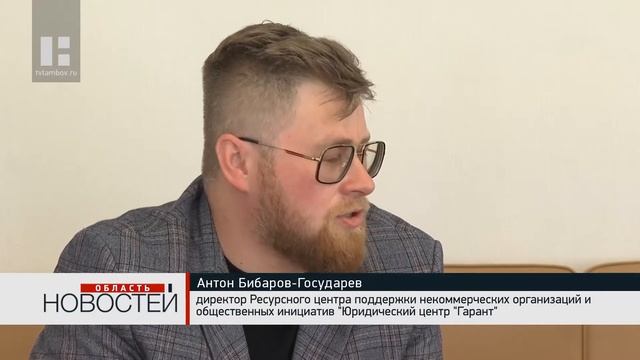 За год помощь волонтеров получили более 100 тысяч жителей Тамбовской области смотреть онлайн