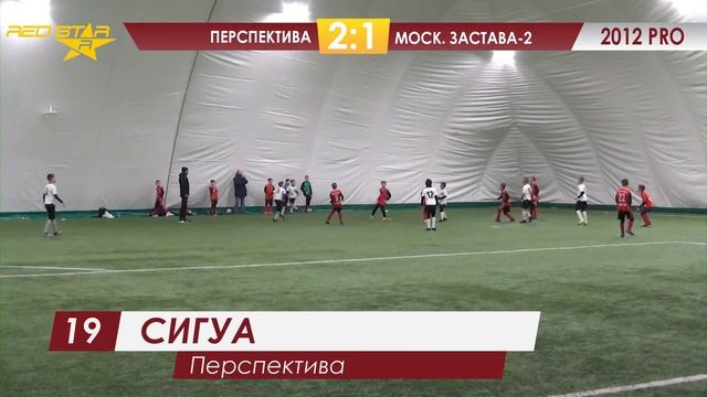20.11.22 2012 PRO Перспектива - Московская Застава-2 2-2 САММАРИ смотреть онлайн