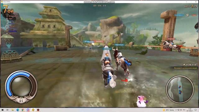 Alicia Onlain командная гонка смотреть онлайн