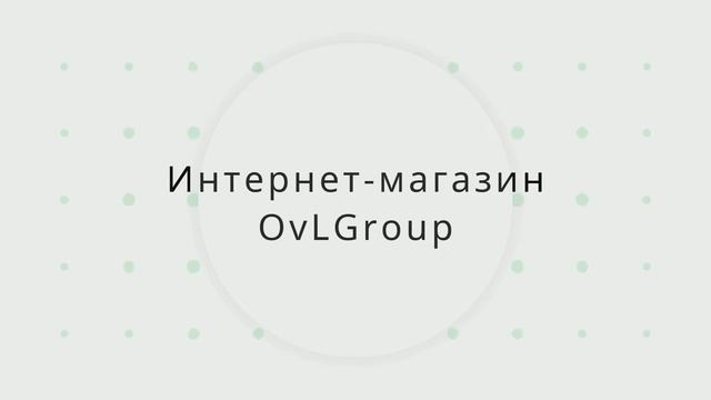 OvLGroup - Балтийский янтарь. Кулон. Ручная работа.Литва. смотреть онлайн