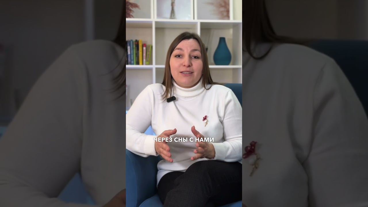 Хотите пробудить сверхспособности? #психология #рек #медиум #shorts