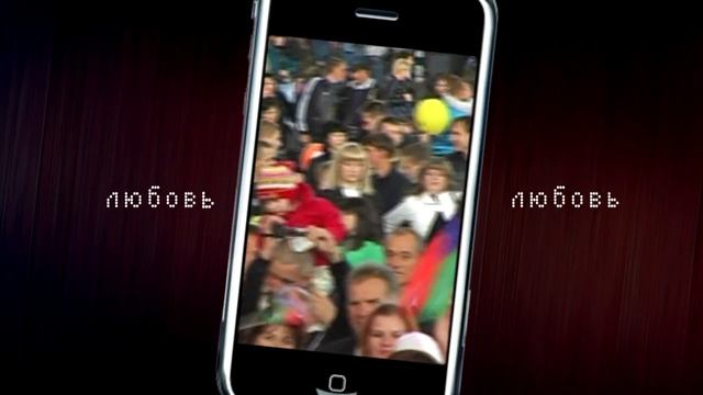 Айфон v2. Дядя жора хит! смотреть онлайн