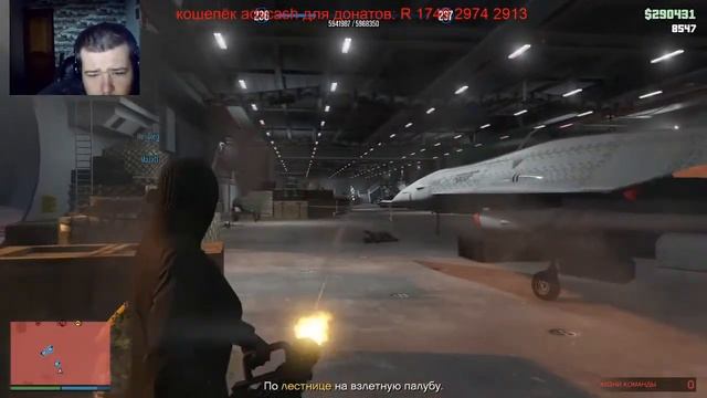 GTA ONLINE Налёт на "Human Labs" от 4.06.20 смотреть онлайн