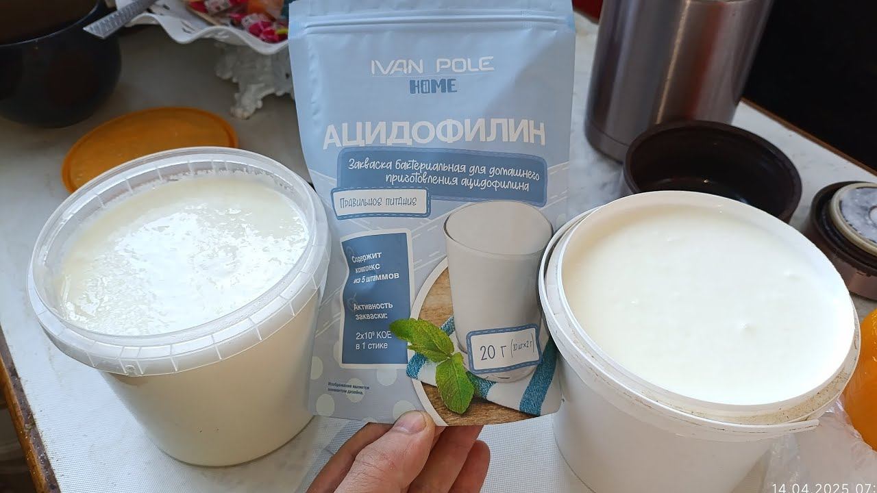 ацидофилин. как делаю сам ацидофильное молоко по рецепту на упаковке. из фермовского молока от коров смотреть онлайн