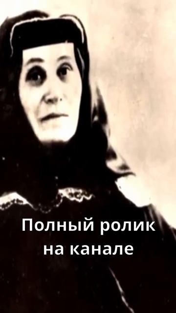 МАТЬ СТАЛИНА: КЕМ ОНА БЫЛА #сталин #мама #ссср смотреть онлайн