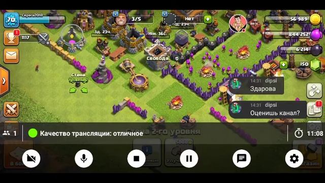 Оценка каналов,пиар "Clash of Clans". смотреть онлайн