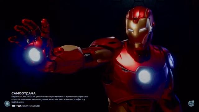 Marvel Avengers - Сюжет - Часть 7 (Live) : после человека муравья смотреть онлайн