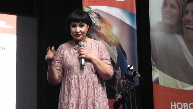 Парфюмерия духи DREAMTERRA и возможности бизнеса - Виктория Смирнова.