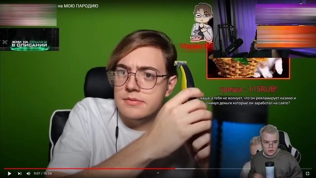 Реакция каши на реакцию CHENSKY на реакцию каши на пародию на себя